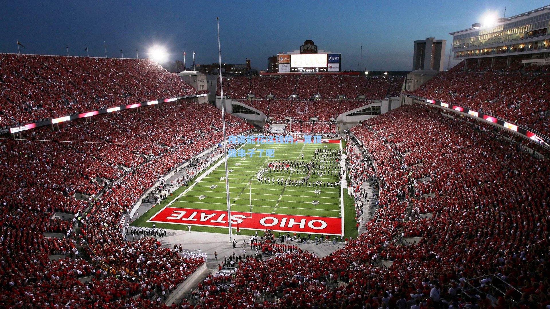 夜读能花这钱的，算顶级串子了吧